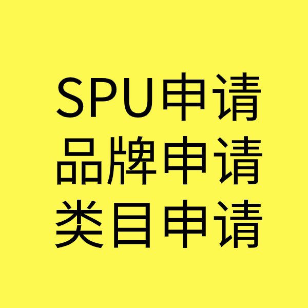 石景山类目新增